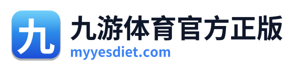 九游体育官方正版